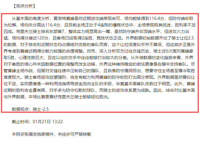 伯恩茅斯对,布伦特福德,专家分析两,kaiyun·开云（中国）,kaiyun·开云（中国）官网,kaiyun·开云（中国）平台,kaiyun·开云（中国）集团,kaiyun·开云（中国）集团