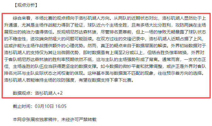 科瓦奇对比,布兰特与穆,西亚拉,kaiyun·开云（中国）,kaiyun·开云（中国）官网,kaiyun·开云（中国）平台,kaiyun·开云（中国）集团,kaiyun·开云（中国）集团