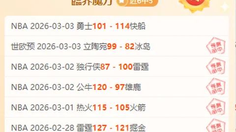 26岁冬奥滑雪金牌得主遇不幸，北京冬奥会后雪崩离世